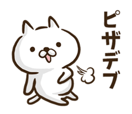 Slang cat2. sticker #8995145