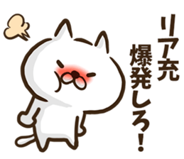 Slang cat2. sticker #8995148