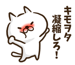 Slang cat2. sticker #8995149