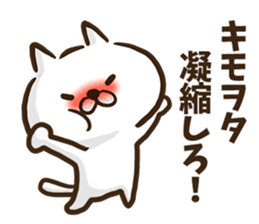 Slang cat2. sticker #8995149