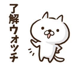 Slang cat2. sticker #8995152