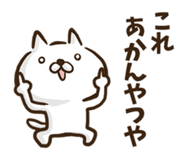 Slang cat2. sticker #8995154