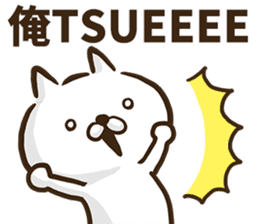 Slang cat2. sticker #8995158