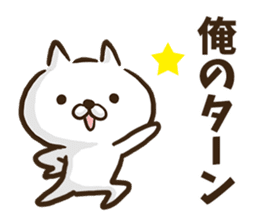 Slang cat2. sticker #8995159