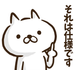 Slang cat2. sticker #8995160