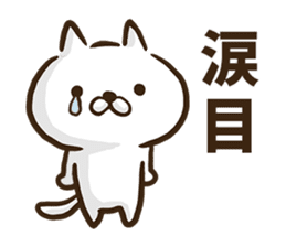 Slang cat2. sticker #8995163