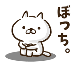 Slang cat2. sticker #8995165