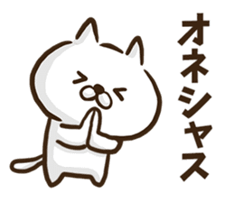 Slang cat2. sticker #8995168