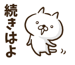 Slang cat2. sticker #8995170