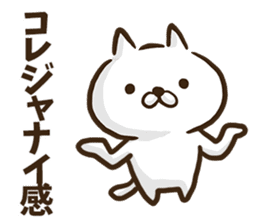 Slang cat2. sticker #8995173
