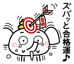 Paooon daily sticker #8995218