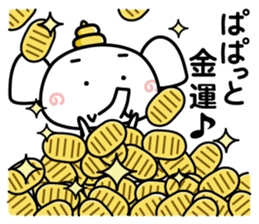 Paooon daily sticker #8995219