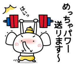 Paooon daily sticker #8995223