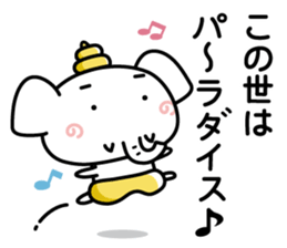 Paooon daily sticker #8995225