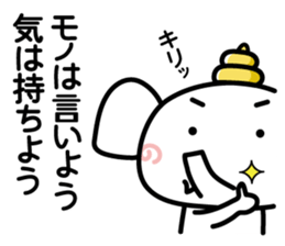 Paooon daily sticker #8995227