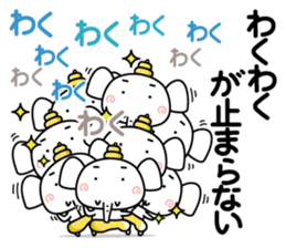 Paooon daily sticker #8995233