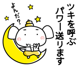Paooon daily sticker #8995238