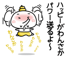 Paooon daily sticker #8995241