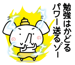 Paooon daily sticker #8995242