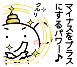 Paooon daily sticker #8995244