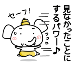 Paooon daily sticker #8995245