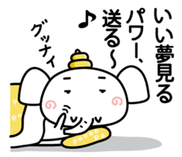 Paooon daily sticker #8995253