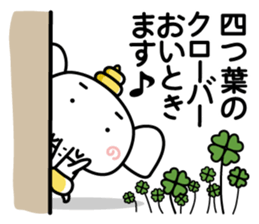 Paooon daily sticker #8995255