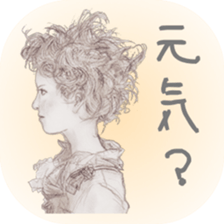 healing sticker ~beauty~ sticker #8995258