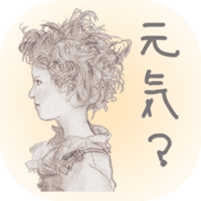 healing sticker ~beauty~ sticker #8995258