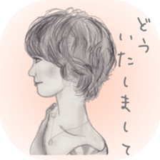 healing sticker ~beauty~ sticker #8995261