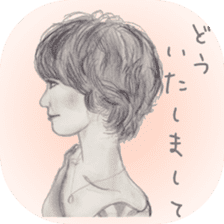 healing sticker ~beauty~ sticker #8995261