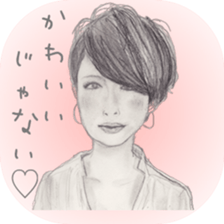 healing sticker ~beauty~ sticker #8995262