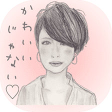 healing sticker ~beauty~ sticker #8995262