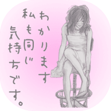 healing sticker ~beauty~ sticker #8995269