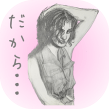 healing sticker ~beauty~ sticker #8995270