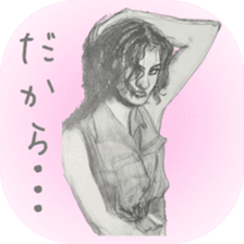 healing sticker ~beauty~ sticker #8995270