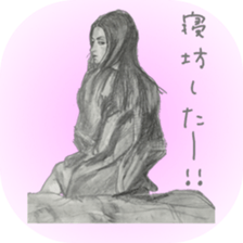 healing sticker ~beauty~ sticker #8995271