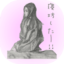 healing sticker ~beauty~ sticker #8995271