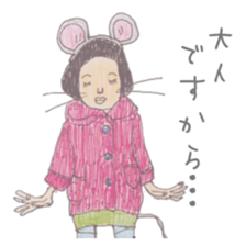 healing sticker ~beauty~ sticker #8995272