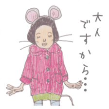 healing sticker ~beauty~ sticker #8995272