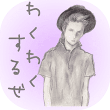 healing sticker ~beauty~ sticker #8995274