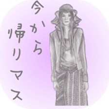 healing sticker ~beauty~ sticker #8995275