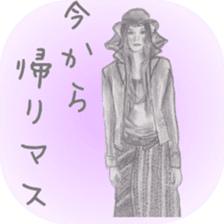 healing sticker ~beauty~ sticker #8995275