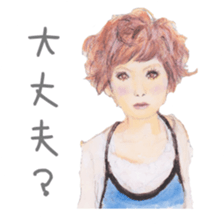 healing sticker ~beauty~ sticker #8995276