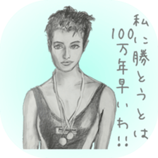 healing sticker ~beauty~ sticker #8995281