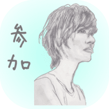 healing sticker ~beauty~ sticker #8995282