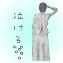 healing sticker ~beauty~ sticker #8995283