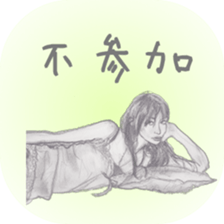 healing sticker ~beauty~ sticker #8995286