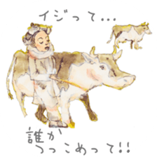 healing sticker ~beauty~ sticker #8995292