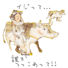 healing sticker ~beauty~ sticker #8995292